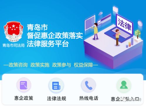 飙出营商环境的 青岛速度 ,青岛司法行政很拼