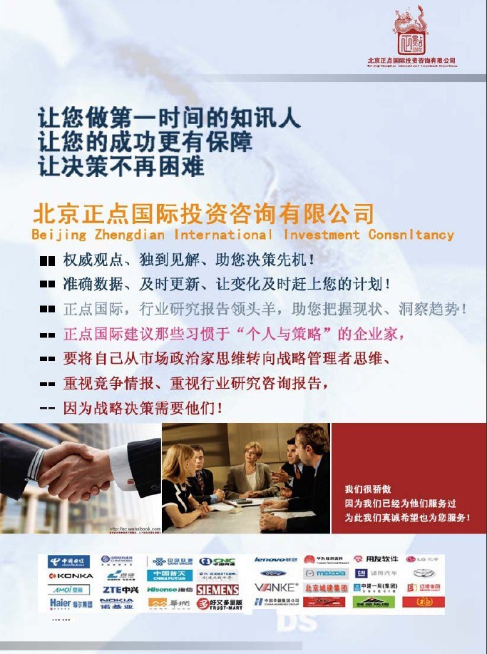 加拿大抽油烟机行业投资前景及风险分析报告