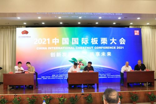 这场国际大会成功在遵举办