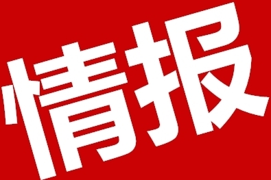 证券投资咨询牌照转让,带证监会证券投资咨询资质的公司转让