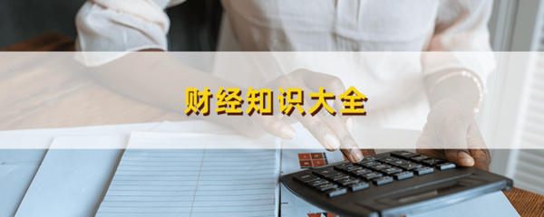 如何进行他行转账至金融投资机构的操作?这些操作有哪些步骤和注意事项?