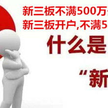 上海享誉投资咨询事务所