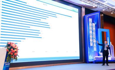 2023广东(佛山)数字转型大会举行,公布佛山CIO发展现状与趋势