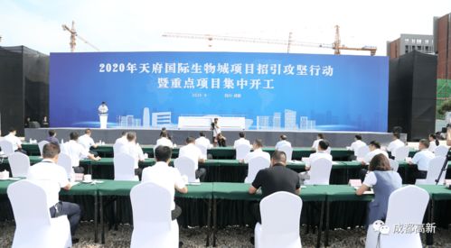 总投资约168亿元,23个项目集中开工 成都天府国际生物城产业生态圈加速成型