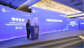 行业资讯 继往开来担使命 续绘城投新蓝图 全国城投协会2019年会及专题研讨会在江西省景德镇市隆重召开
