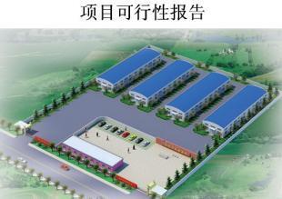 2014-2019年中国石墨电极行业运行走势与投资战略决策咨询报告_世界工厂网移动版